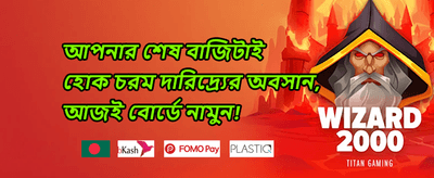 হট স্লট ফ্রি স্পিন অফার promotion image