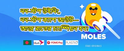 সাপ্তাহিক ক্যাশব্যাক banner