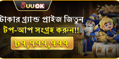 মেগা ডিপোজিট ম্যাচ বোনাস promotion image